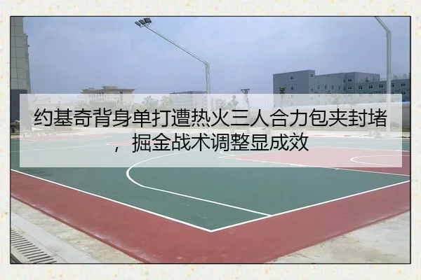 yue-ji-qi-bei-shen-dan-da-zao-re-huo-san-ren-he-li-bao-jia-feng-du-jue-jin-zhan-shu-tiao-zheng-xian-cheng-xiao-2-972.jpg